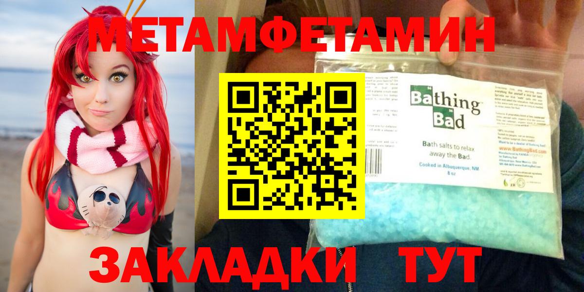 АМФЕТАМИН 98% Камень-на-Оби