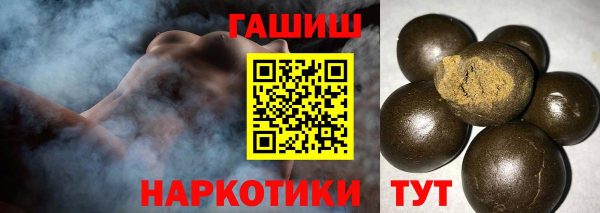 ГАШ  МДМА  Канабис  МЕФ  Мефедрон кристаллы  Вход с VPN  Камень-на-Оби  COCAIN 