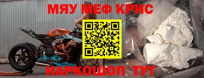кокаин VHQ Беслан