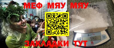 марки lsd Бийск