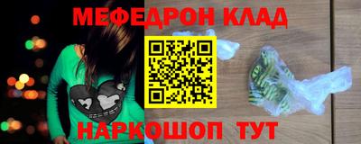 кокаин VHQ Беслан