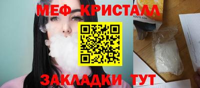 марки lsd Бийск