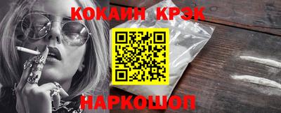 марки lsd Бийск