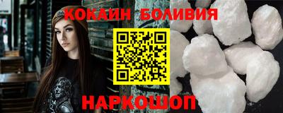 кокаин VHQ Беслан