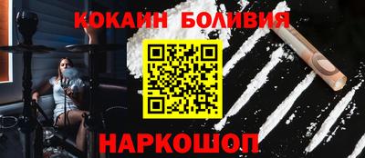 кокаин VHQ Беслан