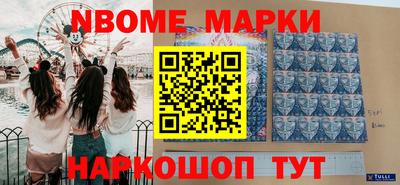 дмт Берёзовский