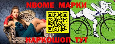 кокаин колумбия Жуковский
