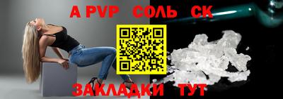 кокаин VHQ Беслан