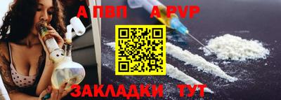 марки lsd Бийск