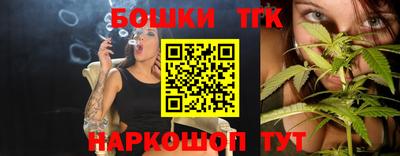 марки lsd Бийск