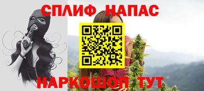 кокаин VHQ Беслан