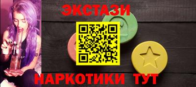 кокаин VHQ Беслан