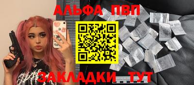марки lsd Бийск