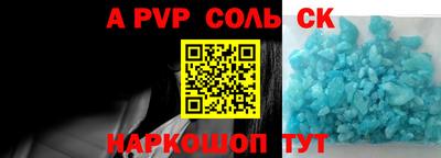 кокаин VHQ Беслан