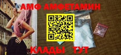 дмт Берёзовский