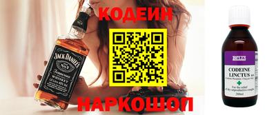 кокаин VHQ Беслан