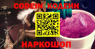 марки lsd Бийск