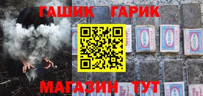 марки lsd Бийск