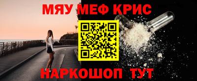 марки lsd Бийск