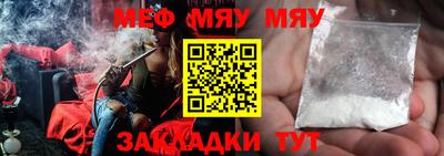 марки lsd Бийск