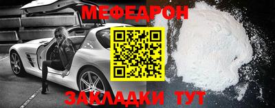 марки lsd Бийск