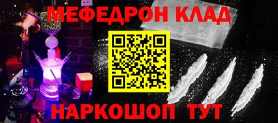 кокаин VHQ Беслан