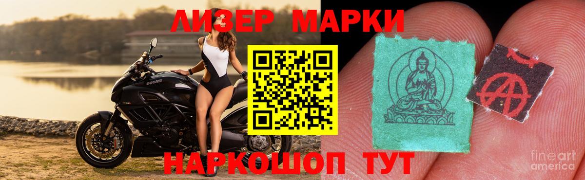 LSD-25 экстази ecstasy  Вход с VPN  LSD-25 экстази  Камень-на-Оби  ЛСД экстази кислота 