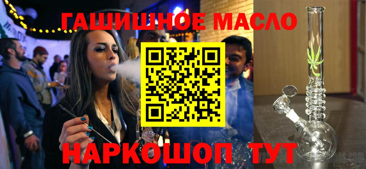 ТГК вейп с тгк  Вход с VPN  где найти наркотики  Камень-на-Оби  ТГК Wax 