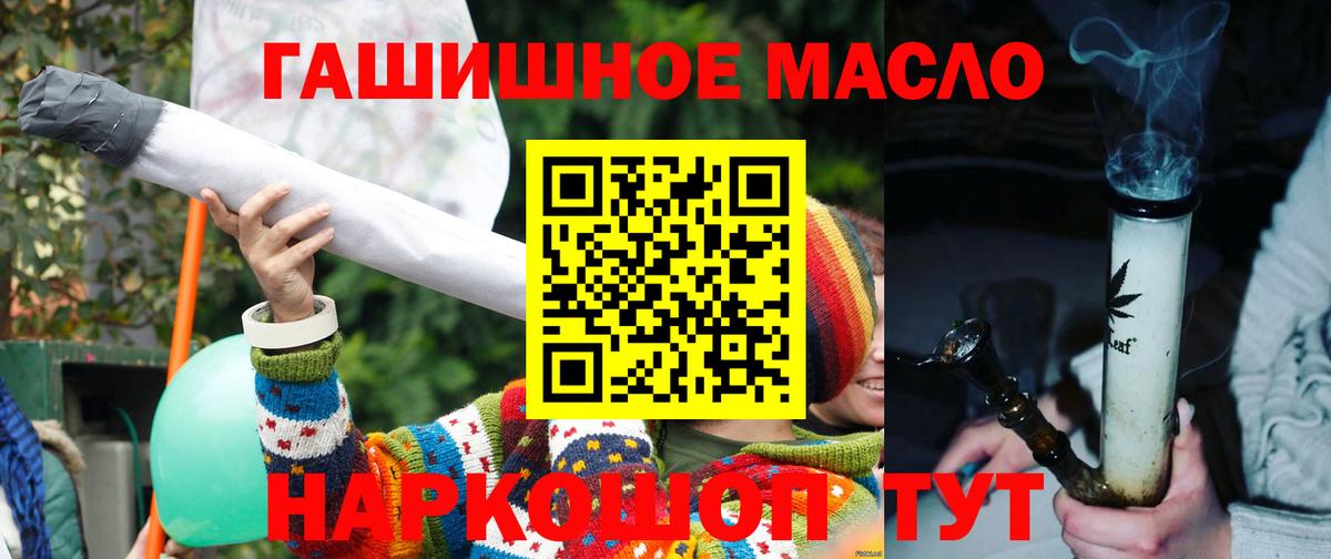 ТГК вейп с тгк Камень-на-Оби