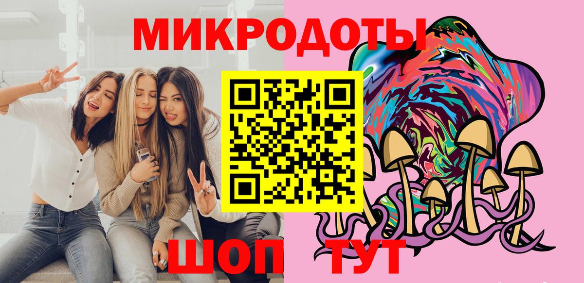 Галлюциногенные грибы мицелий Камень-на-Оби