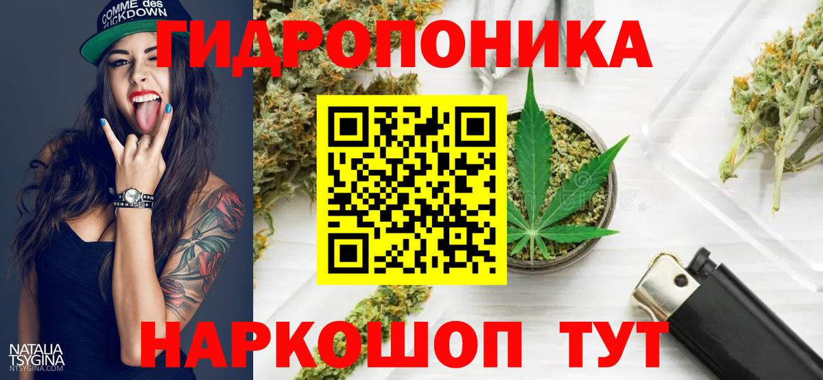 Канабис VHQ Камень-на-Оби